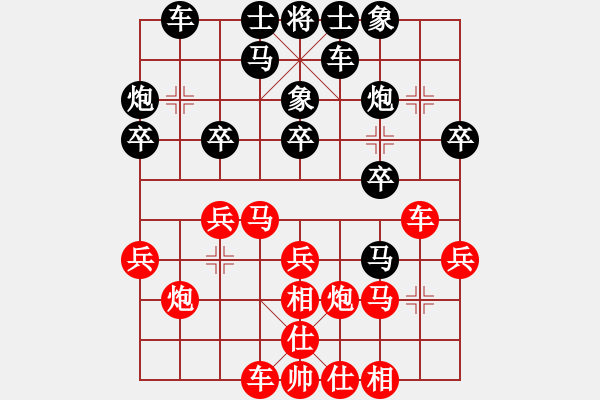 象棋棋譜圖片：飛天望月(月將)-負(fù)-liabcd(7段) - 步數(shù)：40 