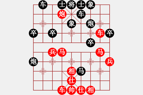 象棋棋譜圖片：飛天望月(月將)-負(fù)-liabcd(7段) - 步數(shù)：50 