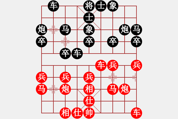 象棋棋谱图片：苏州吴江 徐建中 负 上海 宇兵 - 步数：20 