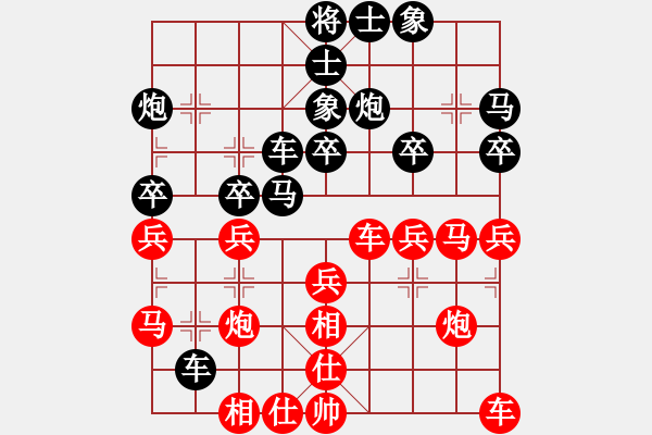 象棋棋谱图片：苏州吴江 徐建中 负 上海 宇兵 - 步数：30 