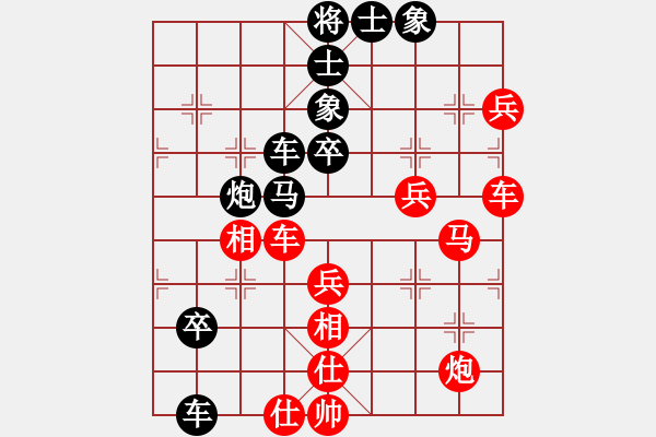 象棋棋谱图片：苏州吴江 徐建中 负 上海 宇兵 - 步数：50 