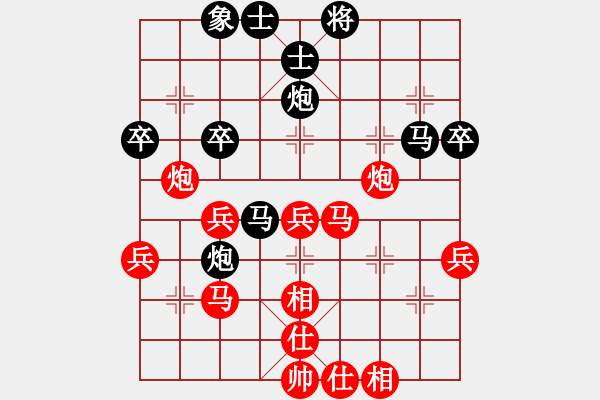 象棋棋譜圖片：純?nèi)松先A山(9星)-勝-鐵成剛(9星) - 步數(shù)：50 