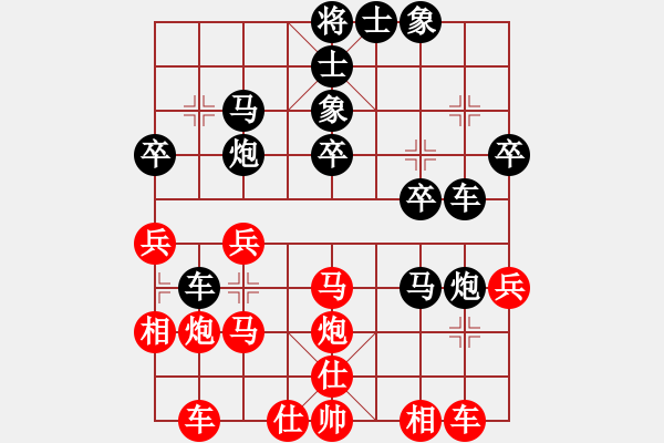 象棋棋譜圖片：王小會(huì)VS大師群樺(2013-6-22) - 步數(shù)：30 