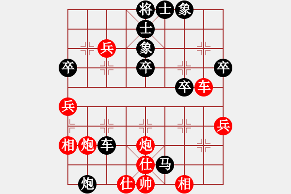 象棋棋譜圖片：王小會(huì)VS大師群樺(2013-6-22) - 步數(shù)：42 