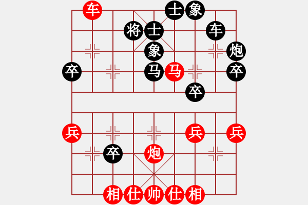 象棋棋譜圖片：⑦剣流影√[2215043168] -VS- 總教練[1486342798] - 步數(shù)：40 