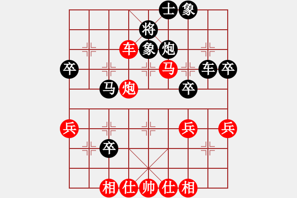 象棋棋譜圖片：⑦剣流影√[2215043168] -VS- 總教練[1486342798] - 步數(shù)：50 