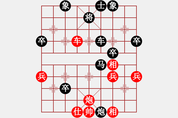 象棋棋譜圖片：⑦剣流影√[2215043168] -VS- 總教練[1486342798] - 步數(shù)：60 