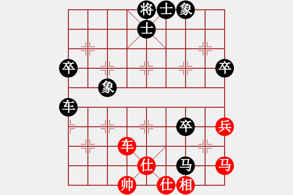 象棋棋譜圖片：棄車砍炮定勝負(fù) - 步數(shù)：29 