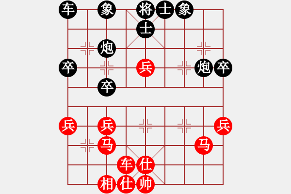 象棋棋譜圖片：濱洲棋迷(2段)-勝-刀已出鞘(5段) - 步數(shù)：40 