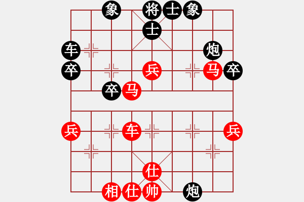 象棋棋譜圖片：濱洲棋迷(2段)-勝-刀已出鞘(5段) - 步數(shù)：50 