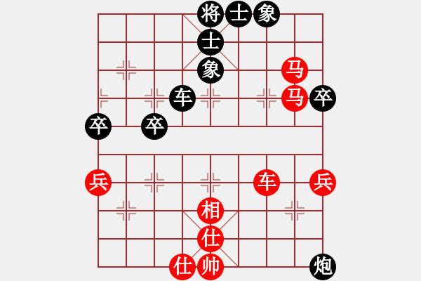 象棋棋譜圖片：濱洲棋迷(2段)-勝-刀已出鞘(5段) - 步數(shù)：60 