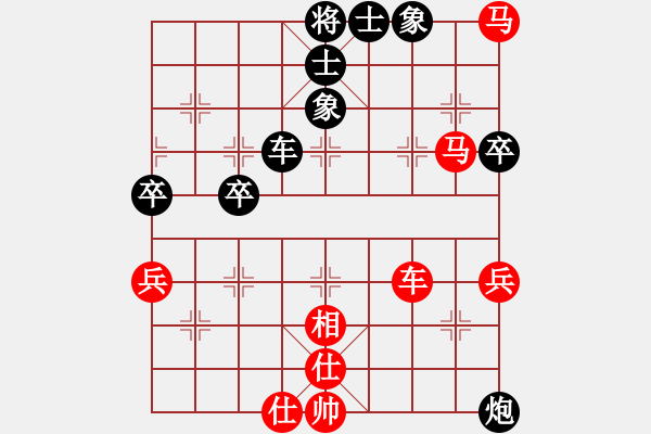 象棋棋譜圖片：濱洲棋迷(2段)-勝-刀已出鞘(5段) - 步數(shù)：61 