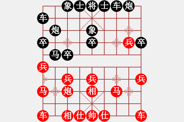 象棋棋譜圖片：吉蘭丹棋手(1段)-負(fù)-藍(lán)調(diào)天地(8段) - 步數(shù)：20 