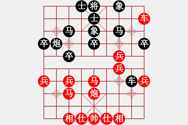 象棋棋譜圖片：xzwx(人王)-勝-峽雨(9段) - 步數(shù)：40 