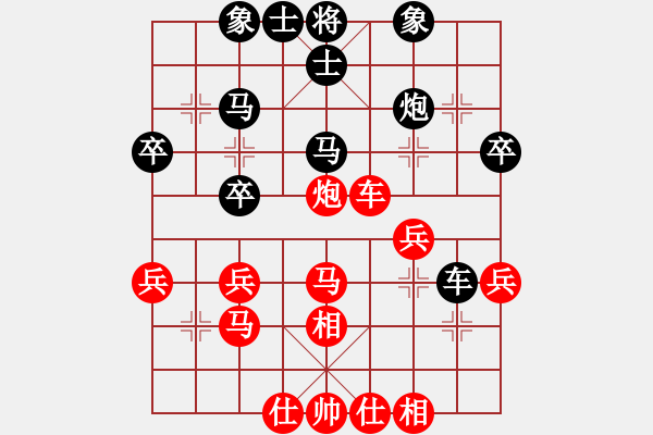 象棋棋譜圖片：xzwx(人王)-勝-峽雨(9段) - 步數(shù)：50 