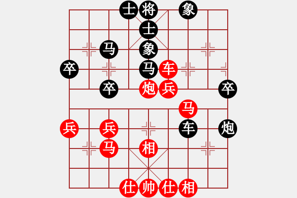 象棋棋譜圖片：xzwx(人王)-勝-峽雨(9段) - 步數(shù)：60 