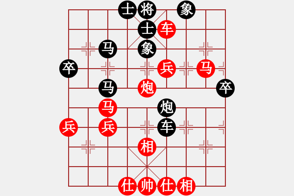 象棋棋譜圖片：xzwx(人王)-勝-峽雨(9段) - 步數(shù)：70 