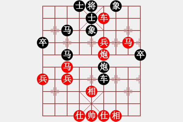 象棋棋譜圖片：xzwx(人王)-勝-峽雨(9段) - 步數(shù)：71 