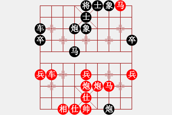 象棋棋谱图片：太湖酒鬼(4段)-胜-卫星上天(4段) - 步数：40 