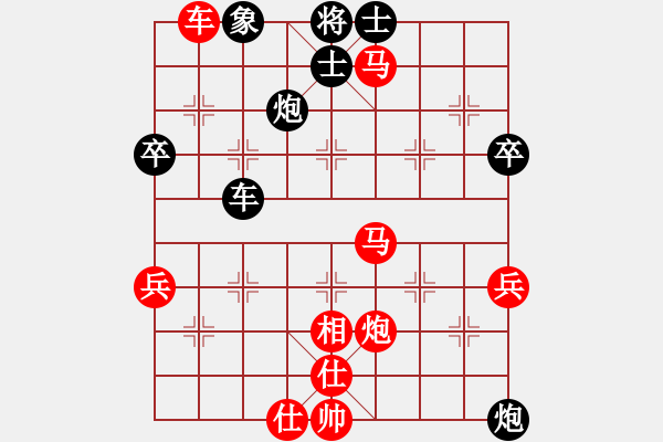 象棋棋谱图片：太湖酒鬼(4段)-胜-卫星上天(4段) - 步数：55 