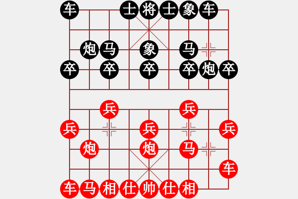 象棋棋譜圖片：北部妹(3段)-勝-liyidao(6段) - 步數(shù)：10 