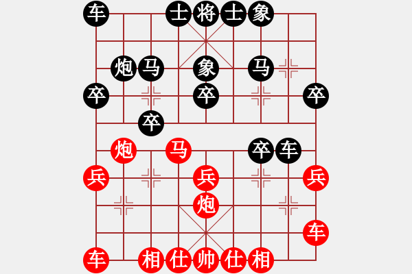 象棋棋譜圖片：北部妹(3段)-勝-liyidao(6段) - 步數(shù)：20 