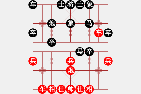 象棋棋譜圖片：北部妹(3段)-勝-liyidao(6段) - 步數(shù)：30 