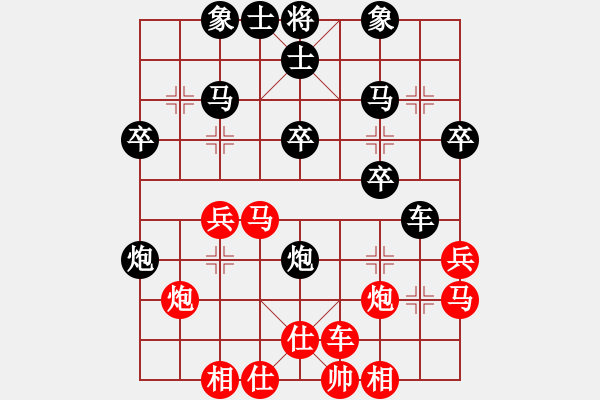 象棋棋谱图片：张欣 先和 陈翀 - 步数：30 