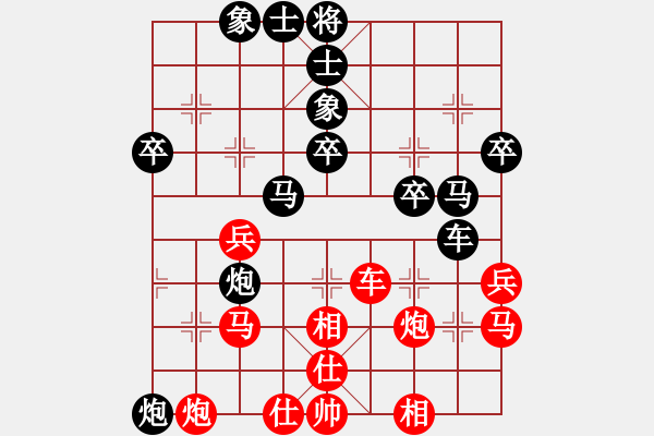 象棋棋谱图片：张欣 先和 陈翀 - 步数：40 