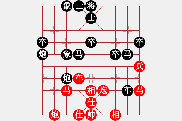 象棋棋谱图片：张欣 先和 陈翀 - 步数：47 