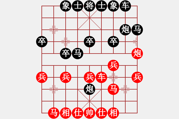 象棋棋譜圖片：火車頭體協(xié) 董波 和 河北金環(huán)鋼構(gòu)隊 劉鈺 - 步數(shù)：30 