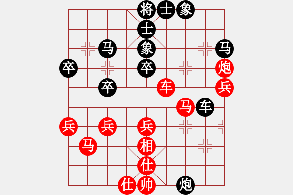 象棋棋譜圖片：火車頭體協(xié) 董波 和 河北金環(huán)鋼構(gòu)隊 劉鈺 - 步數(shù)：50 