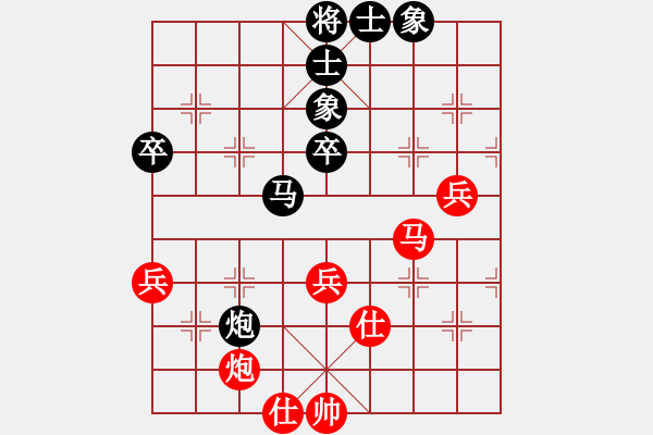 象棋棋谱图片：火车头体协 董波 和 河北金环钢构队 刘钰 - 步数：70 