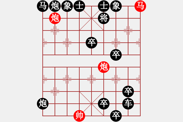 象棋棋譜圖片：非連照殺探索....黃河遠上白云間（36）....孫達軍 - 步數(shù)：0 