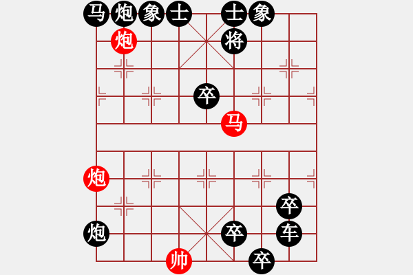 象棋棋譜圖片：非連照殺探索....黃河遠上白云間（36）....孫達軍 - 步數(shù)：20 