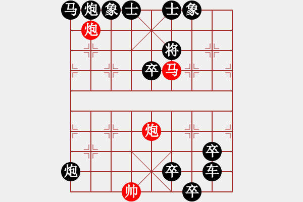 象棋棋譜圖片：非連照殺探索....黃河遠上白云間（36）....孫達軍 - 步數(shù)：30 