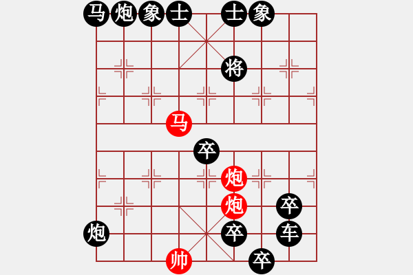 象棋棋譜圖片：非連照殺探索....黃河遠上白云間（36）....孫達軍 - 步數(shù)：39 