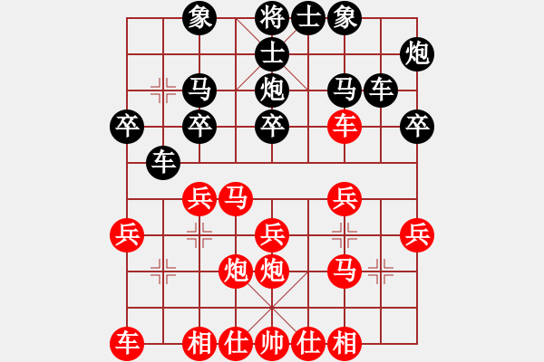 象棋棋谱图片：3--3---王启军 胜 张建华---车1平2 马八进七 - 步数：20 