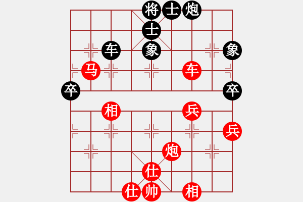 象棋棋谱图片：3--3---王启军 胜 张建华---车1平2 马八进七 - 步数：80 