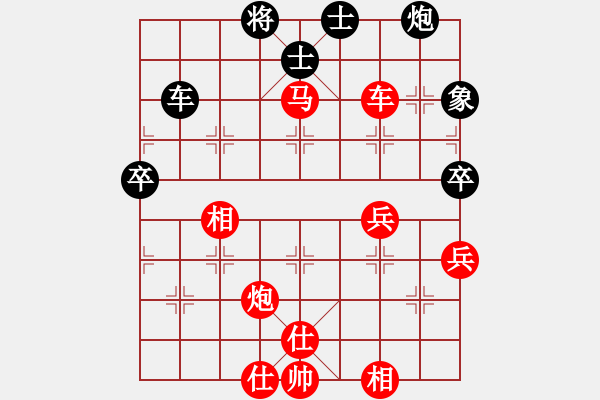 象棋棋谱图片：3--3---王启军 胜 张建华---车1平2 马八进七 - 步数：87 