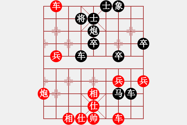 象棋棋譜圖片：仙人指路（黑勝） - 步數(shù)：50 