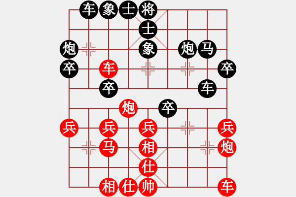 象棋棋譜圖片：[實戰(zhàn)打譜]反攻思路！ - 步數(shù)：10 