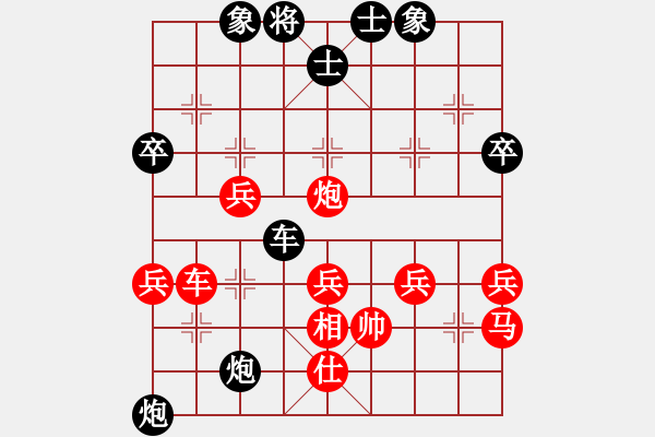 象棋棋譜圖片：林延秋先負廖偉雄 - 步數(shù)：70 