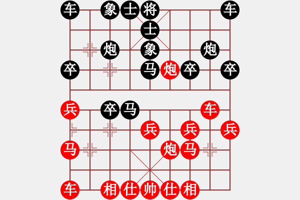 象棋棋譜圖片：星海云天(2段)-負-huanjue(1段) - 步數：20 