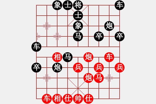 象棋棋譜圖片：星海云天(2段)-負-huanjue(1段) - 步數：30 