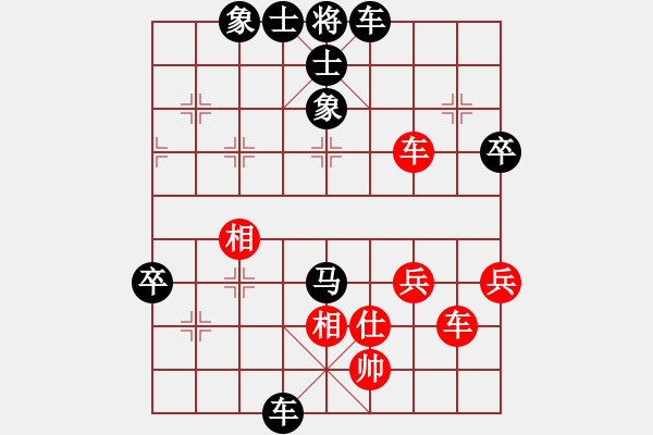 象棋棋譜圖片：星海云天(2段)-負-huanjue(1段) - 步數：50 