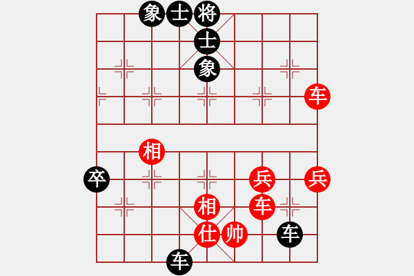 象棋棋譜圖片：星海云天(2段)-負-huanjue(1段) - 步數：60 