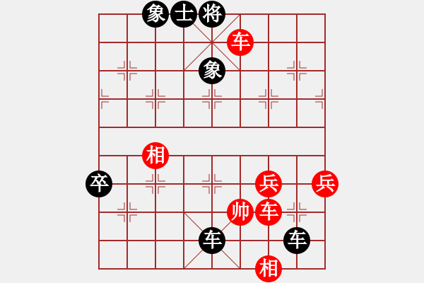 象棋棋譜圖片：星海云天(2段)-負-huanjue(1段) - 步數：70 