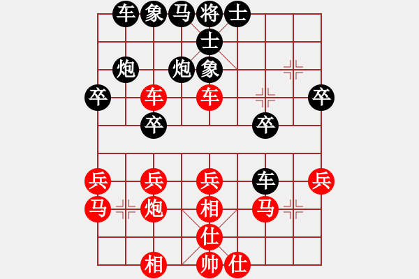 象棋棋譜圖片：欠下了東西就要去承受償還 - 步數(shù)：31 