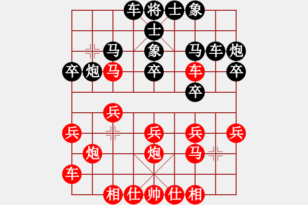 象棋棋譜圖片：蔡佑廣 先勝 桂意 - 步數(shù)：20 